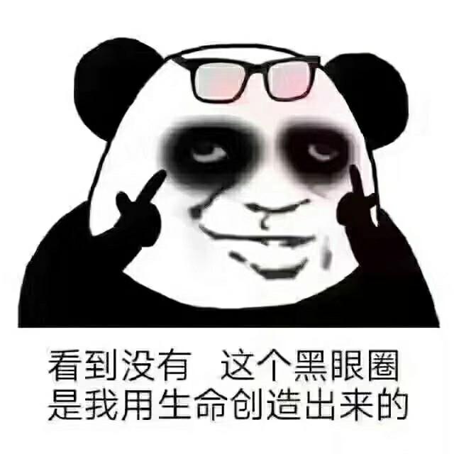 假装不在乎