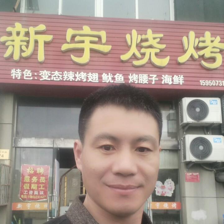 新宇烧烤《爱唱歌》