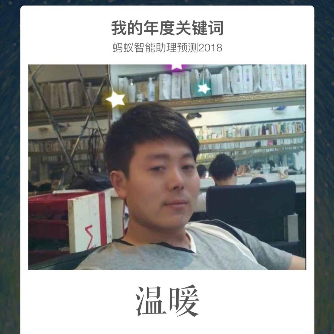 军哥