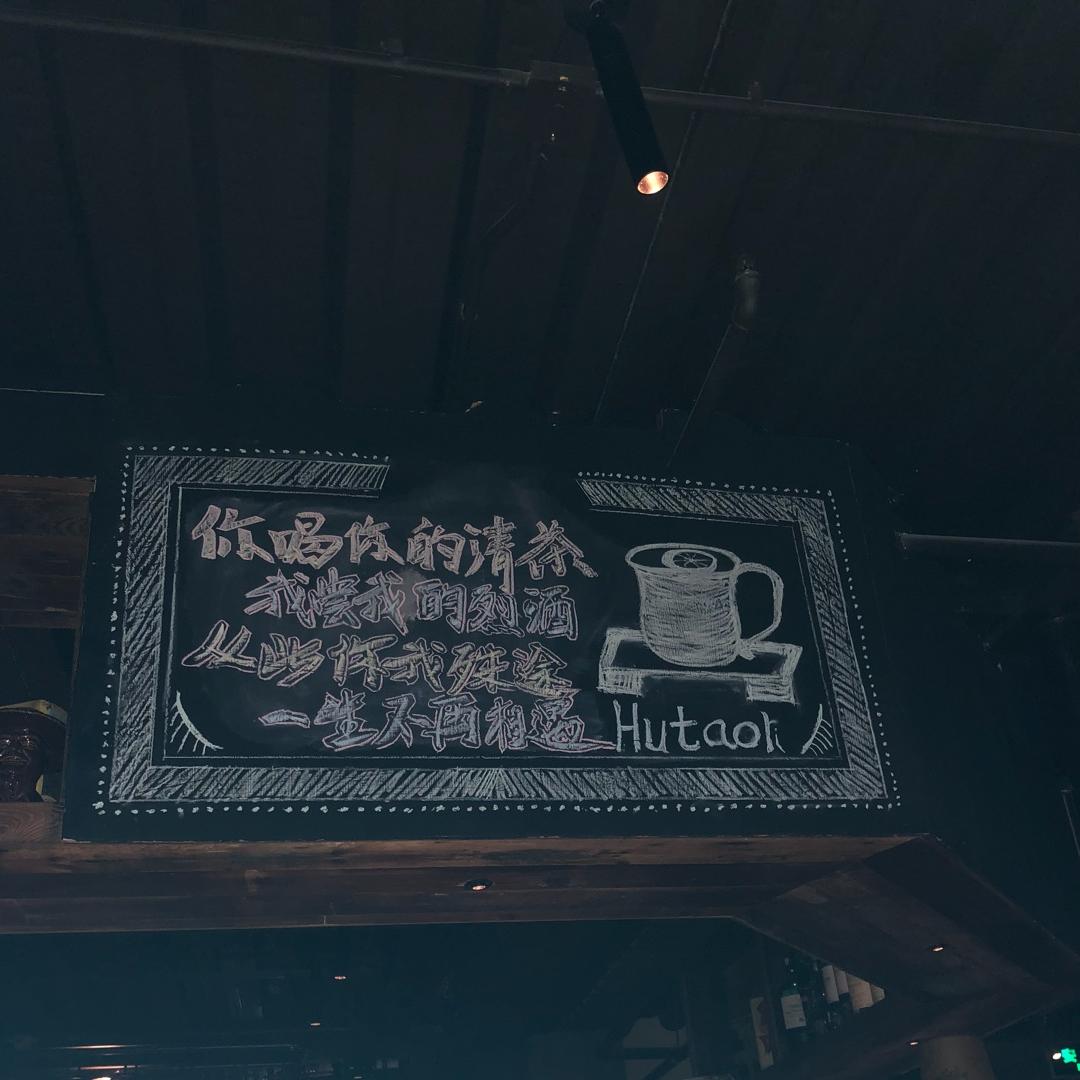 时间