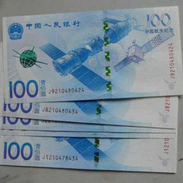 幸福