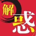 中小学微课（数学真神）