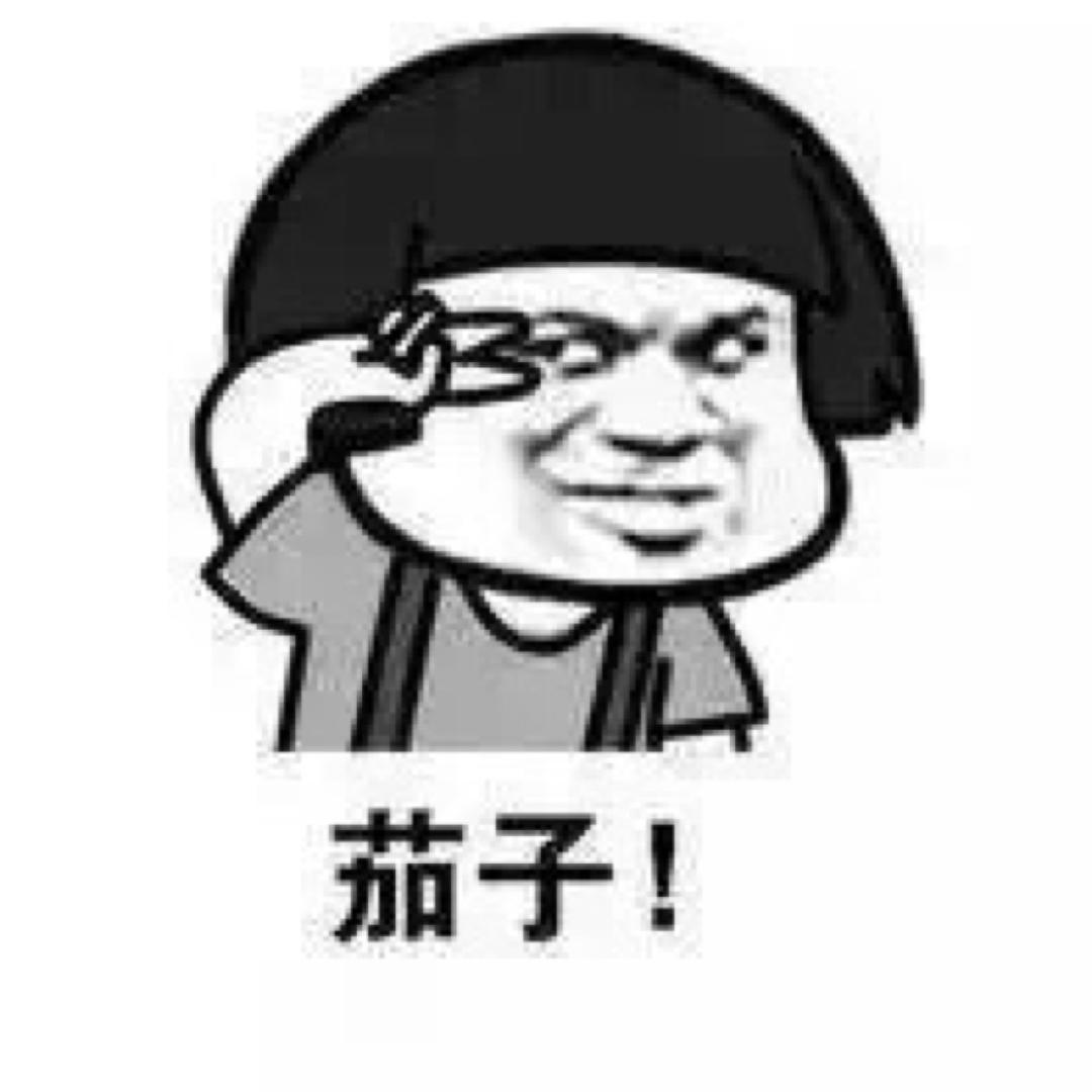 安悠涵