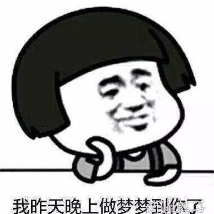 没名字