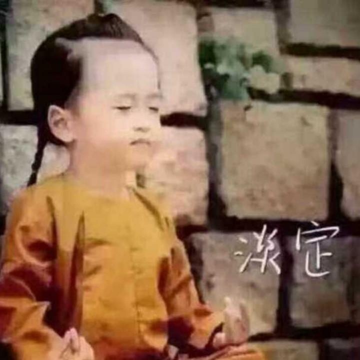 笑
