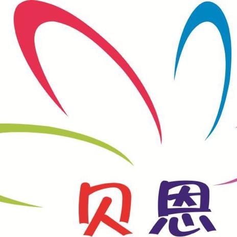 贝恩艺术培训中心