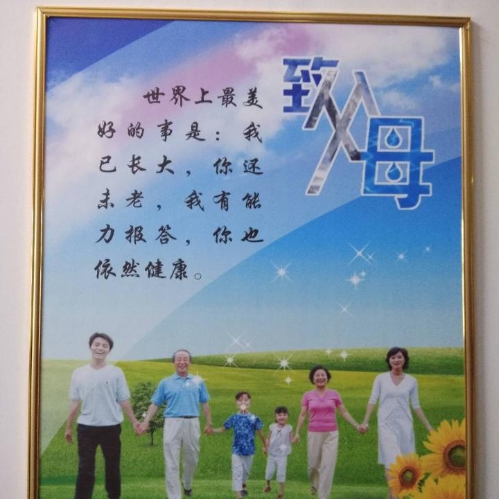 开心快乐