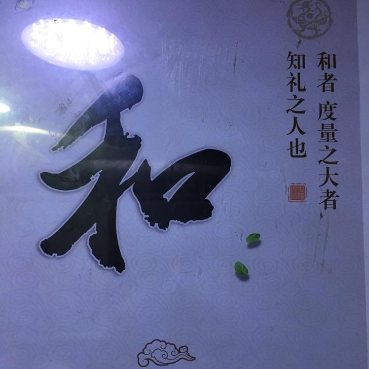 默