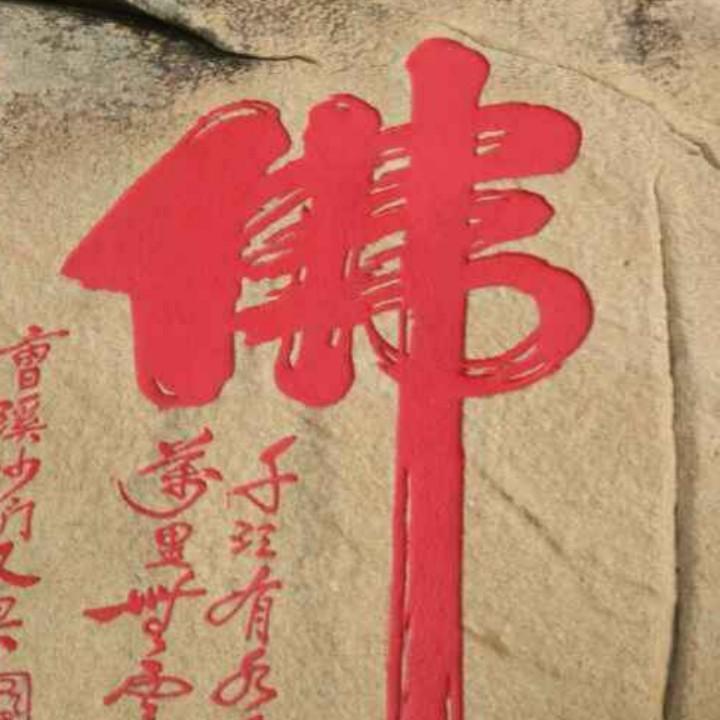习惯guo