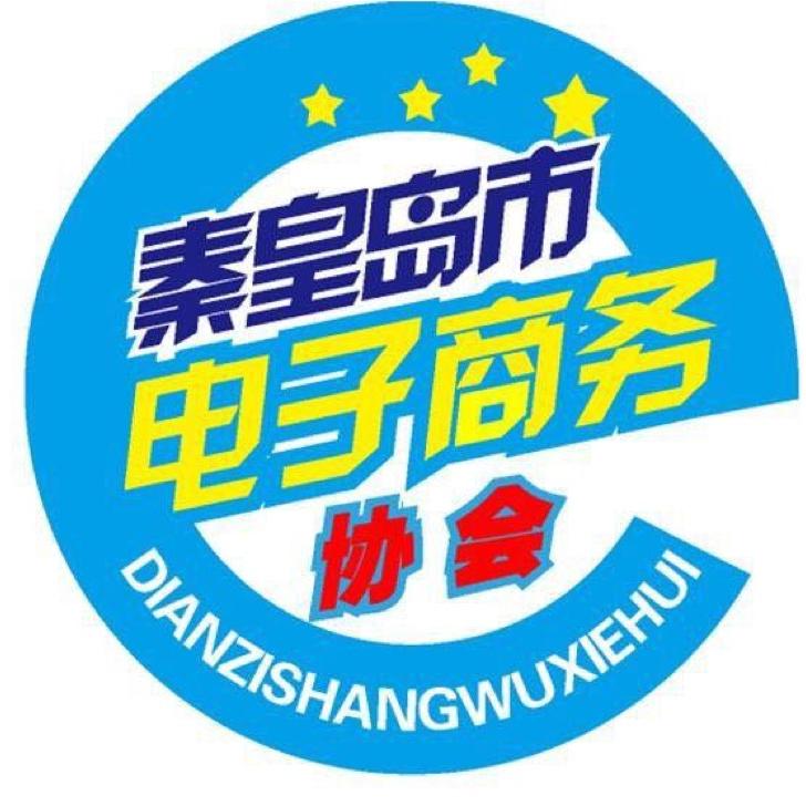 最美秦皇岛
