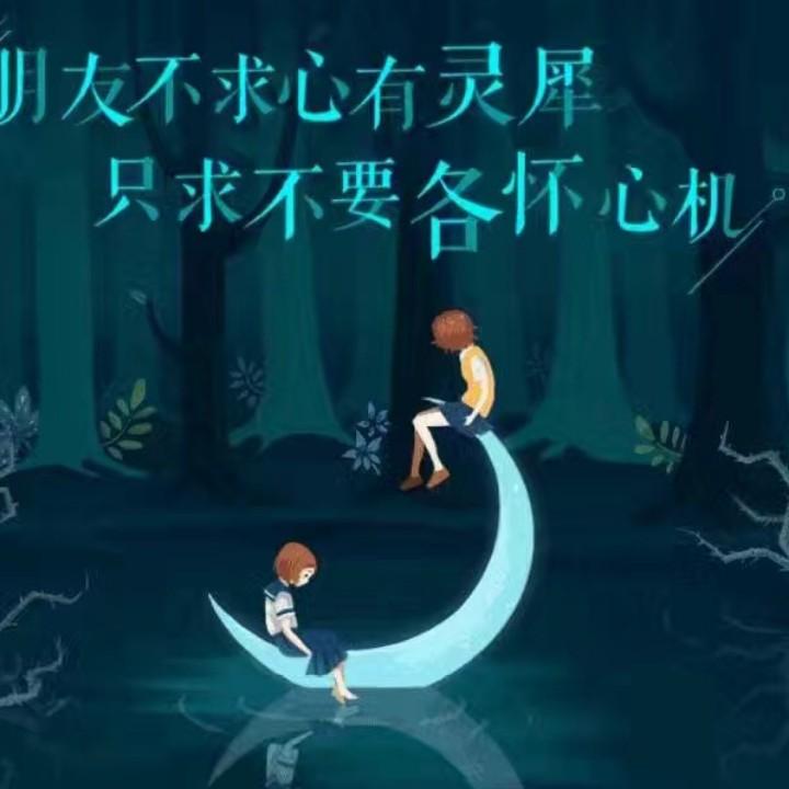 坏坏的男孩