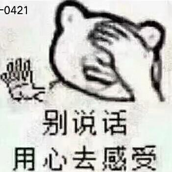 惠农区，谷瓶民谣