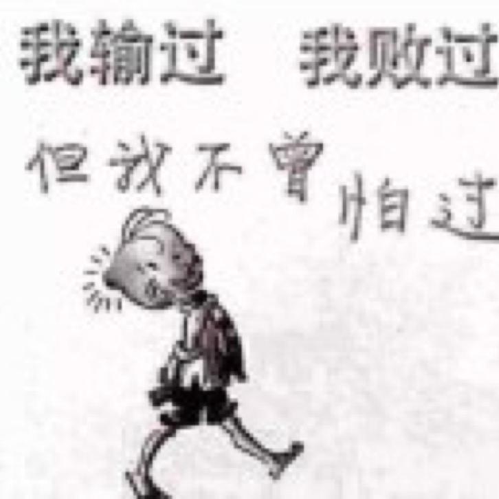 贰师兄