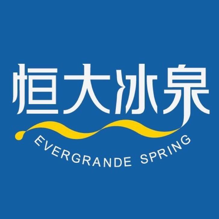 恒大冰泉官方旗舰店