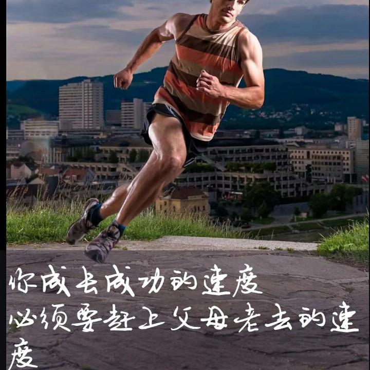 体育老师