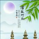 既许一人以偏爱