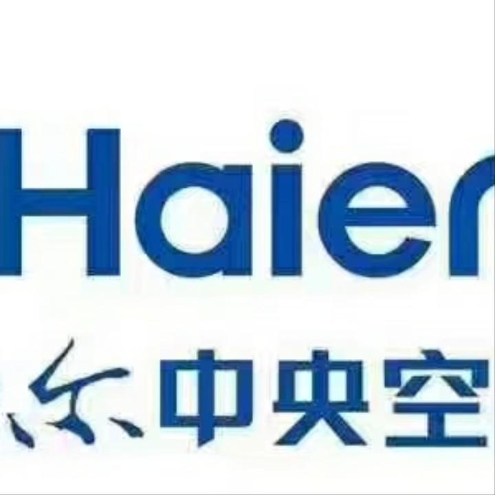 海尔中央空调大王