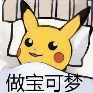 不二再遇