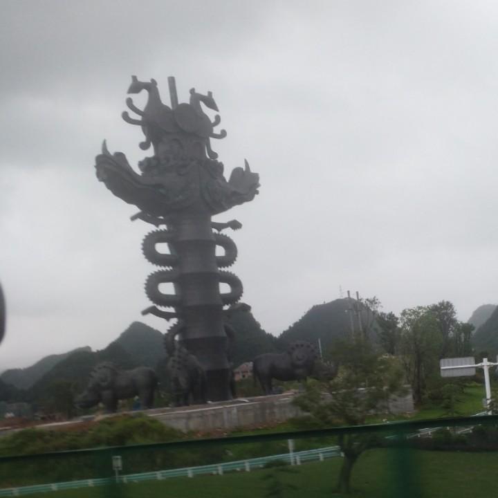 鬼湘