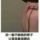 ღ᭄ꦿ局外人ꕥ᭄ꦿ
