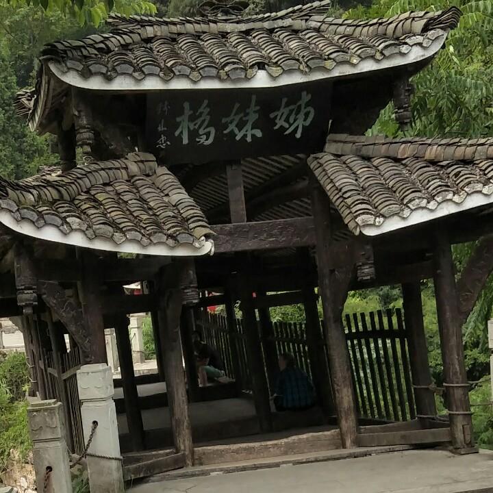 人生如梦
