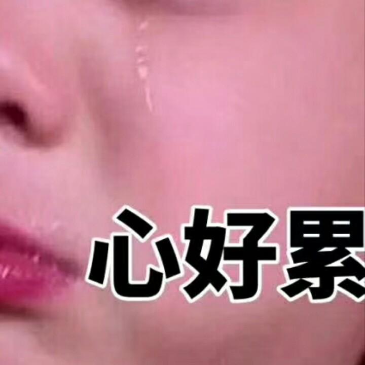 @无心♥