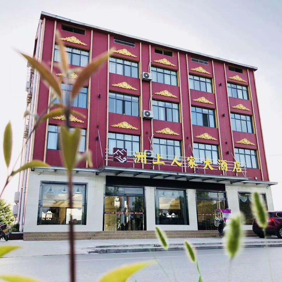 百里洲洲上人家   蓉儿