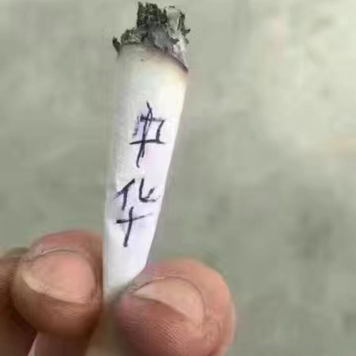 A楚河