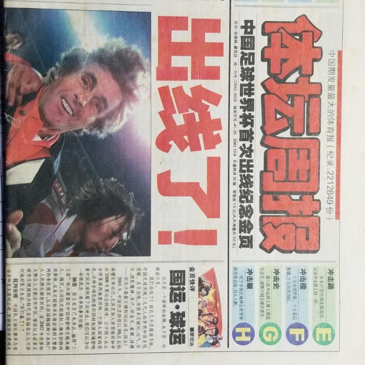 一生何求