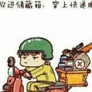 来给镜头比个耶