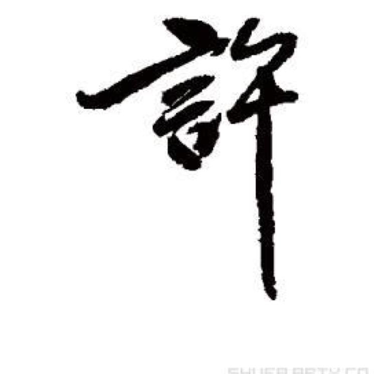 🤛辻弎