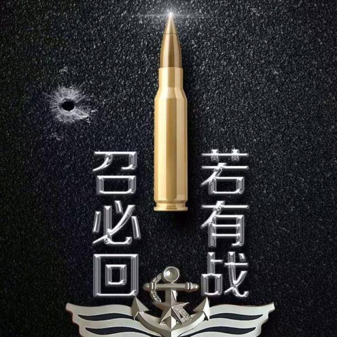 永恒自由
