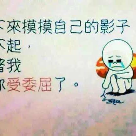 一切皆有可能.