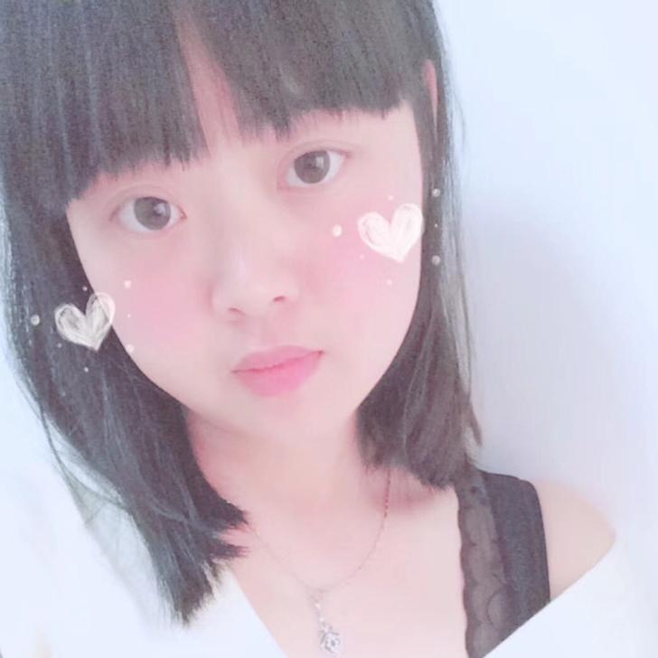 明天会更好😘