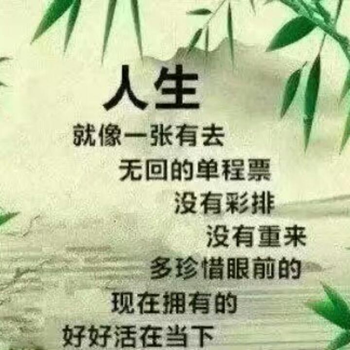 土墙