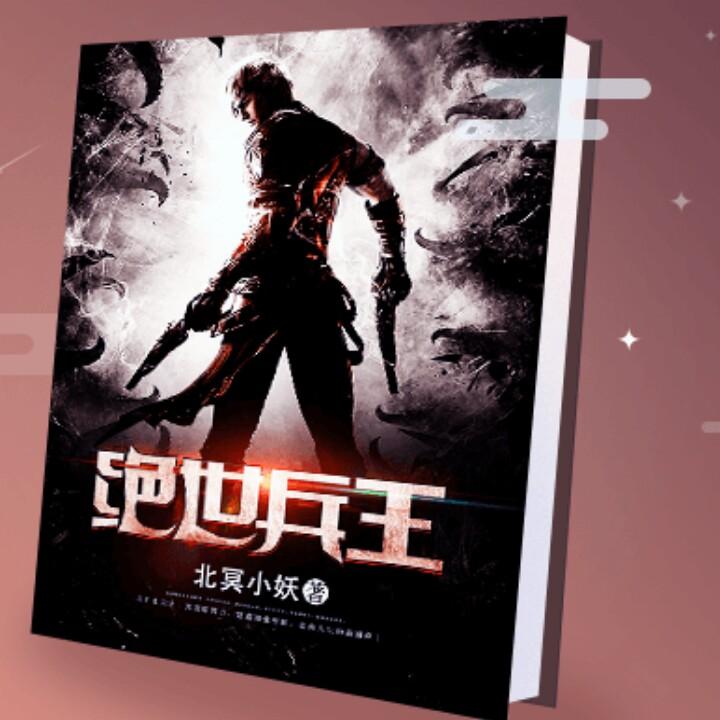 牧仁