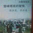 水瓶梦熙