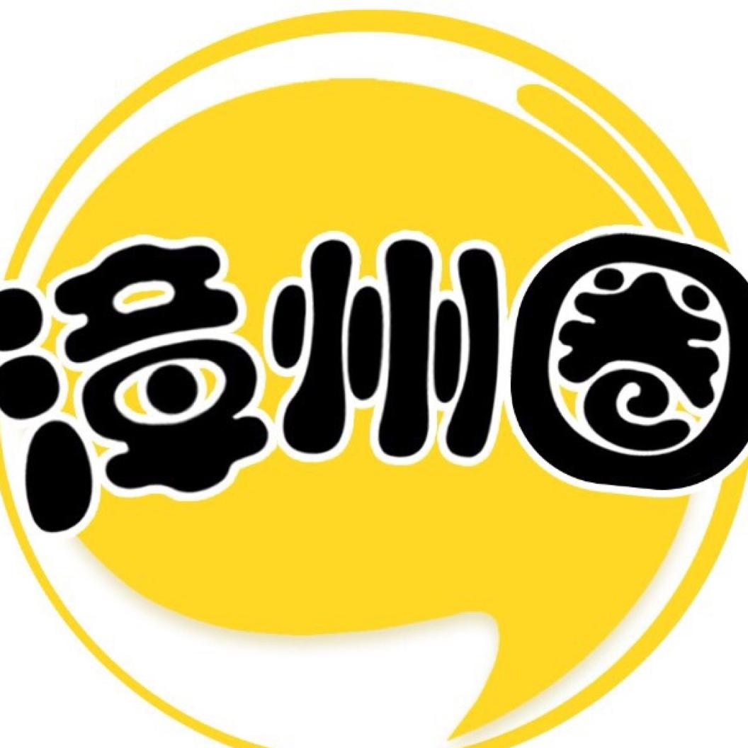 漳州圈