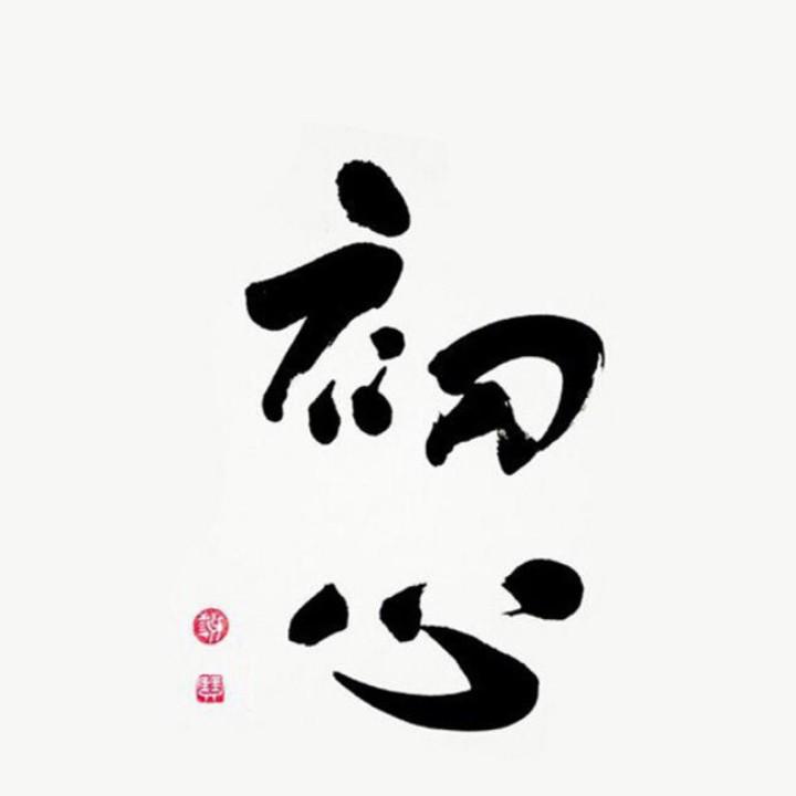 情歌