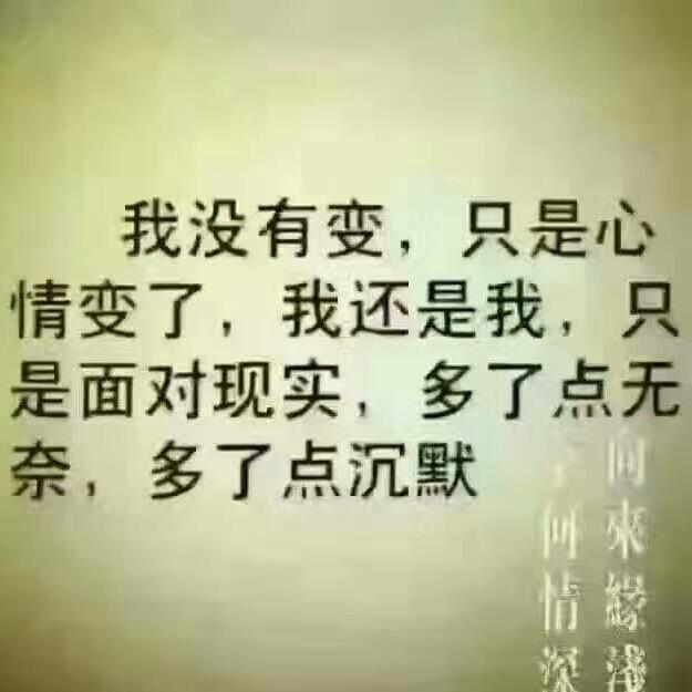 没心没肺，活的不累