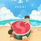 众生皆苦,只有你是草莓味。