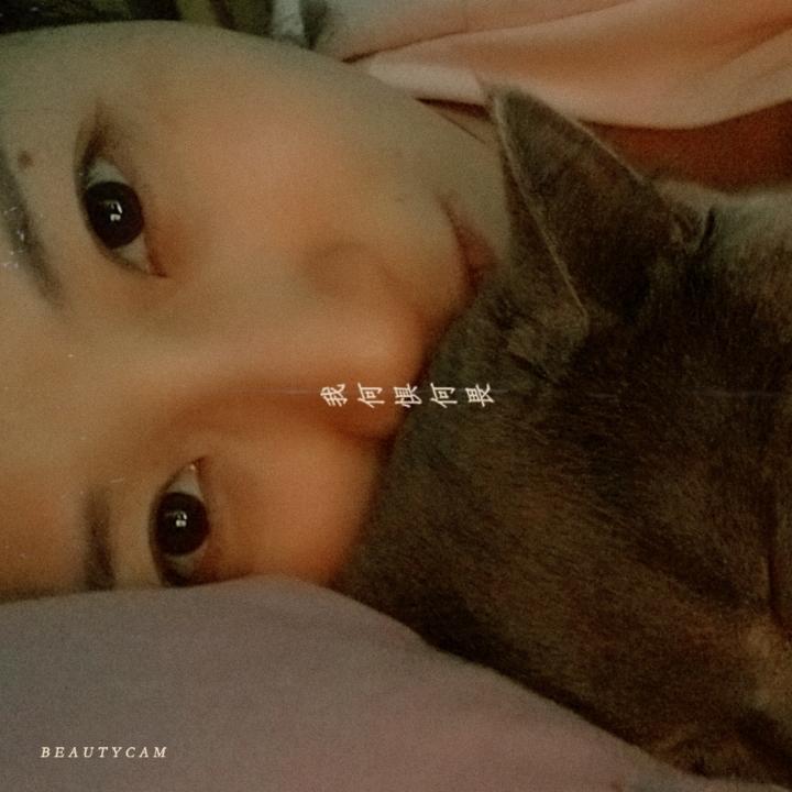 随缘