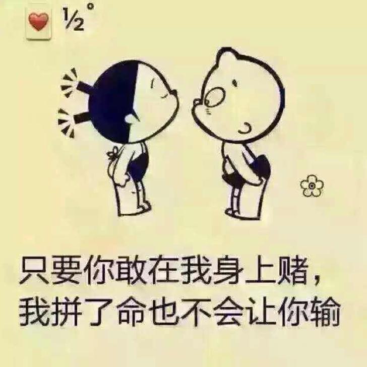 我就是我