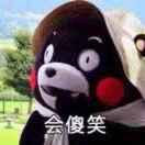 湮灭