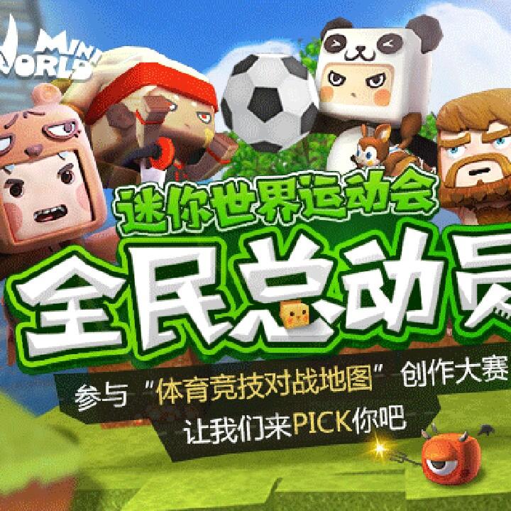 传说中的小孩