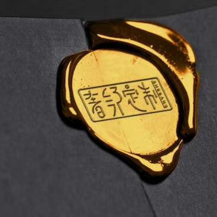 奢邦.锋哥