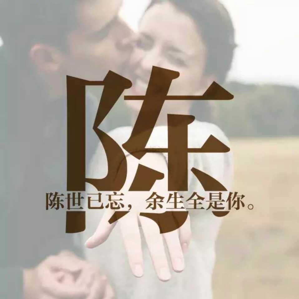 @跨区收割、与峰同行