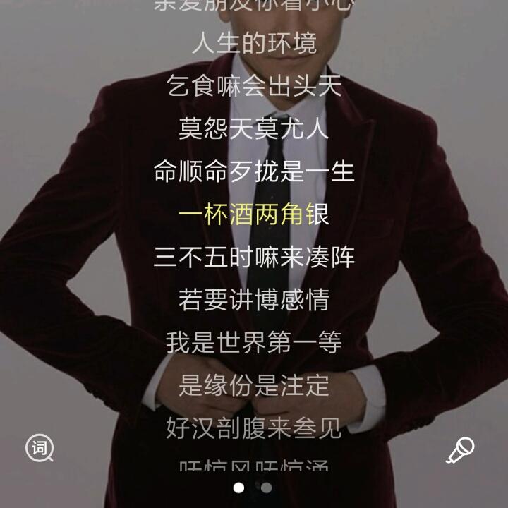 正道 沧伤