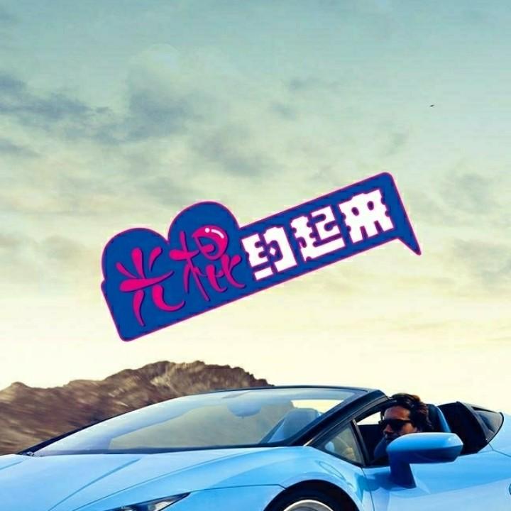 哈哈哈哈哈哈哈