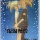 520♂L O 简单V E